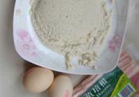 培根豆渣饼的做法 步骤1