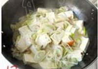 大白菜炖豆腐的做法 步骤12