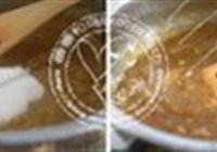 茉莉青苹果果酱的做法 步骤4