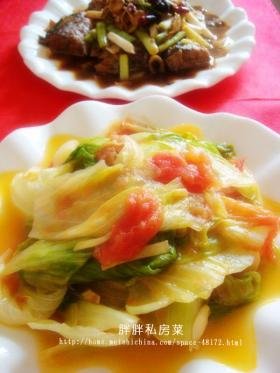 西红柿炒生菜