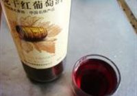 酒香贵妃翅的做法 步骤6