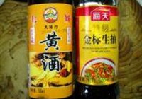 十三香辣焖大虾的做法 步骤2