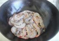 葱香虾的做法 步骤5