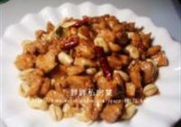 宫保鸡丁的做法 步骤16