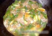 香辣水煮鱼的做法 步骤5