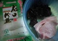 猪肉炖粉丝的做法 步骤1