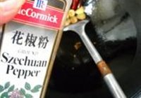 十三香辣焖大虾的做法 步骤8