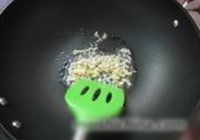金汤肥牛的做法 步骤10