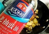 鸡小肘烧土豆的做法 步骤10