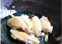 红烧鸡翅的做法 步骤5