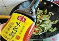 黄瓜炒猪肝的做法 步骤10