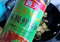 鸡小肘烧土豆的做法 步骤11