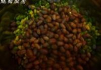 花生豆子咸菜的做法 步骤6