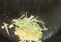 鱼香肉丝的做法 步骤13