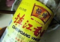 油泼辣子拌鸡丝的做法 步骤10