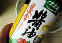 油泼辣子拌鸡丝的做法 步骤9