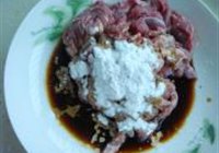 三蔬炒牛肉的做法 步骤2