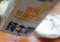 泰式红咖喱虾的做法 步骤11