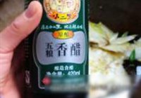 酸辣白菜梗的做法 步骤6