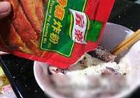 大蒜炆鱼的做法 步骤4