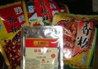 麻辣小龙虾的做法 步骤10