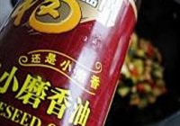酱爆鸡丁的做法 步骤12