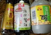 辣拌脆黄瓜的做法 步骤2