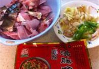 沸腾鱼的做法 步骤1