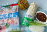 金针肥牛的做法 步骤1