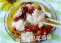 水煮鱼的做法 步骤11