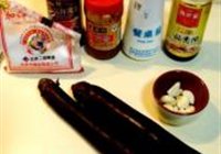 麻酱蒜蓉拌茄泥的做法 步骤1