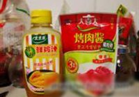 韩式烤五花肉的做法 步骤2