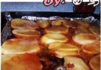 蜜汁叉烧肉的做法 步骤13