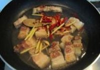 廨 8