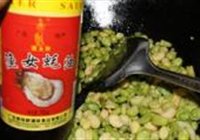 炒蚕豆的做法 步骤6