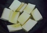私房版家常豆腐的做法 步骤1