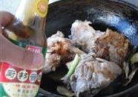 酱骨头的做法 步骤7