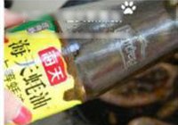 香煎鳕鱼配中式酱汁的做法 步骤16