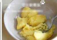 香煎鳕鱼配中式酱汁的做法 步骤19
