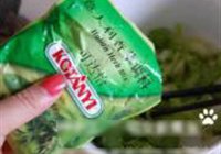 香煎鳕鱼配中式酱汁的做法 步骤9