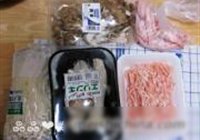 鲜菇鸡汁煲的做法 步骤1