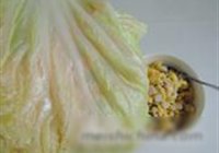 人人遇百财的做法 步骤13