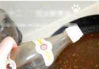 香煎鳕鱼配中式酱汁的做法 步骤24