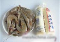 海洋明珠的做法 步骤1