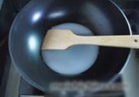 海洋明珠的做法 步骤12