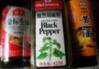麻辣鲫鱼籽的做法 步骤2
