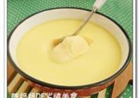 海三鲜鸡蛋糕的做法 步骤3