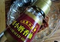 洋葱炒牛柳的做法 步骤5