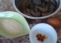 香辣黄金虾的做法 步骤1