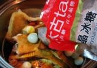 卤味拼盘的做法 步骤10